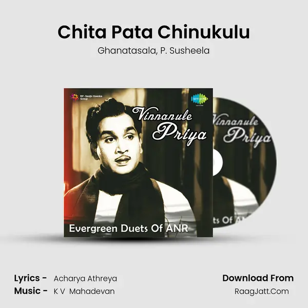 Chita Pata Chinukulu Song mp3 | Ghanatasala