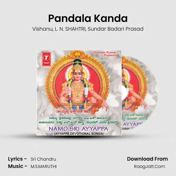 Pandala Kanda Song mp3 | Vishanu