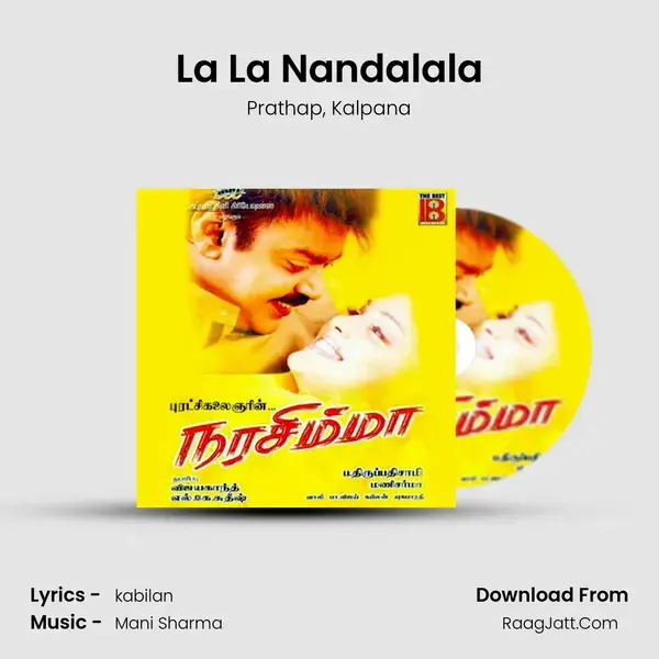 La La Nandalala Song mp3 | Prathap