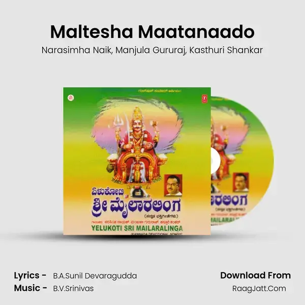 Maltesha Maatanaado Song mp3 | Narasimha Naik