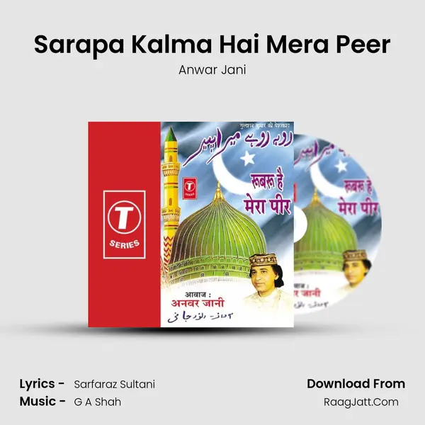 Sarapa Kalma Hai Mera Peer Song mp3 | Anwar Jani