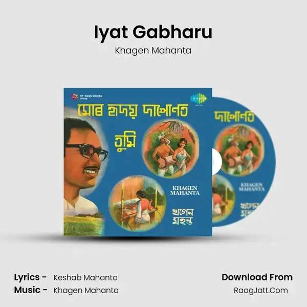 Iyat Gabharu Song mp3 | Khagen Mahanta