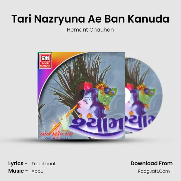 Tari Nazryuna Ae Ban Kanuda Song mp3 | Hemant Chauhan