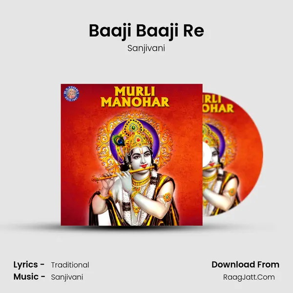 Baaji Baaji Re Song mp3 | Sanjivani