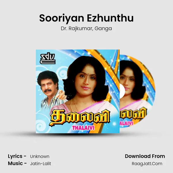 Sooriyan Ezhunthu Song mp3 | Dr. Rajkumar