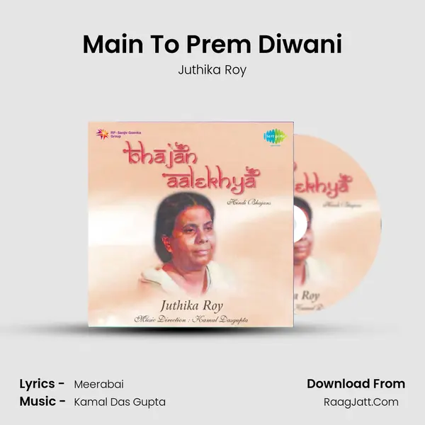 Main To Prem Diwani Song mp3 | Juthika Roy