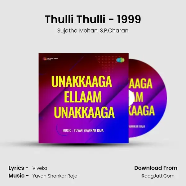 Unakkaaga Ellaam Unakkaaga - Sujatha Mohan