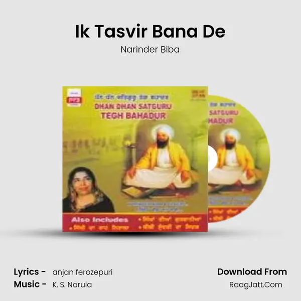 Ik Tasvir Bana De Song mp3 | Narinder Biba