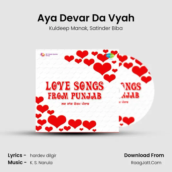 Aya Devar Da Vyah Song mp3 | Kuldeep Manak