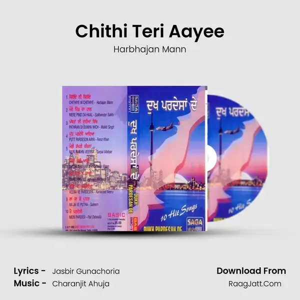 Chithi Teri Aayee Song mp3 | Harbhajan Mann