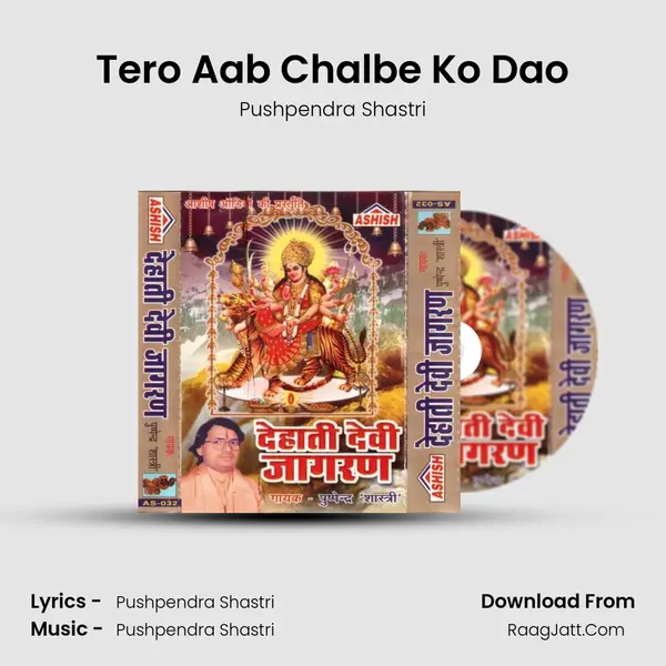 Tero Aab Chalbe Ko Dao Song mp3 | Pushpendra Shastri