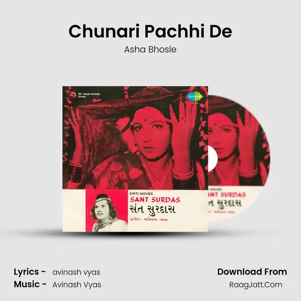 Chunari Pachhi De Song mp3 | Asha Bhosle