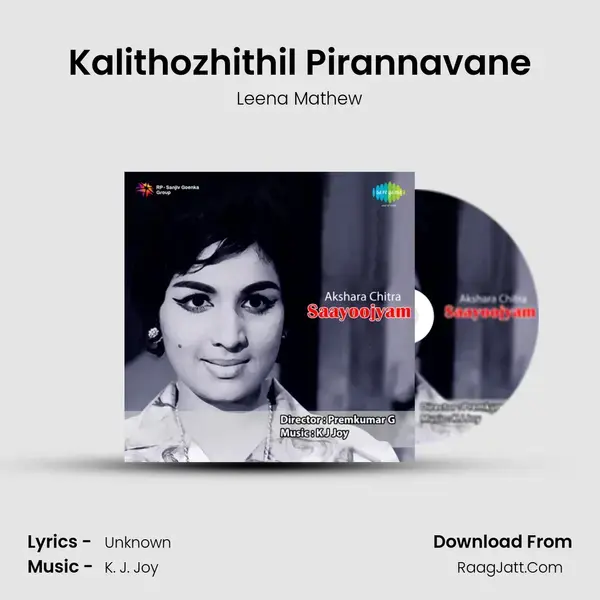 Kalithozhithil Pirannavane mp3 song