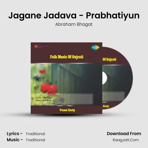 Jagane Jadava - Prabhatiyun Song mp3 | Abraham Bhagat