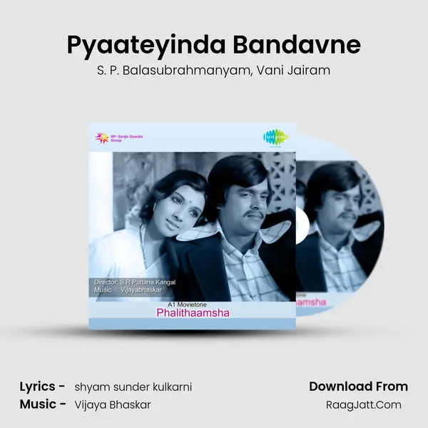 Pyaateyinda Bandavne Song mp3 | S. P. Balasubrahmanyam