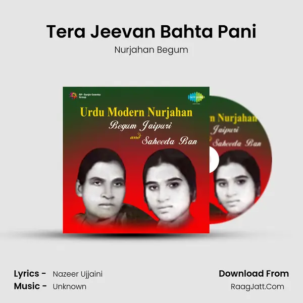 Tera Jeevan Bahta Pani mp3 song