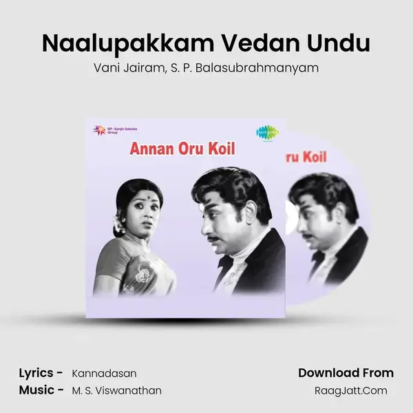 Naalupakkam Vedan Undu Song mp3 | Vani Jairam