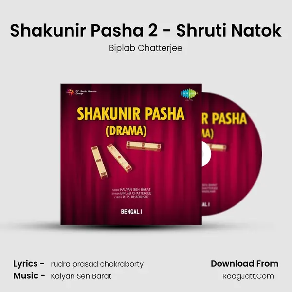 Shakunir Pasha 2 - Shruti Natok mp3 song