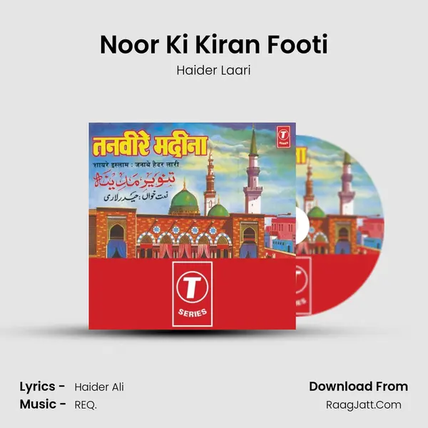 Noor Ki Kiran Footi mp3 song