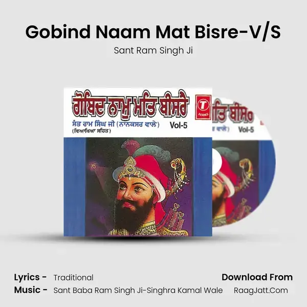 Gobind Naam Mat Bisre - Sant Ram Singh Ji