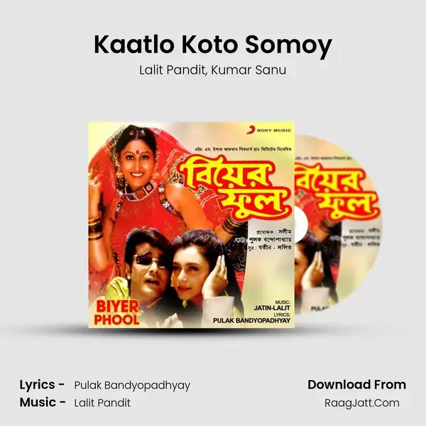 Kaatlo Koto Somoy Song mp3 | Lalit Pandit