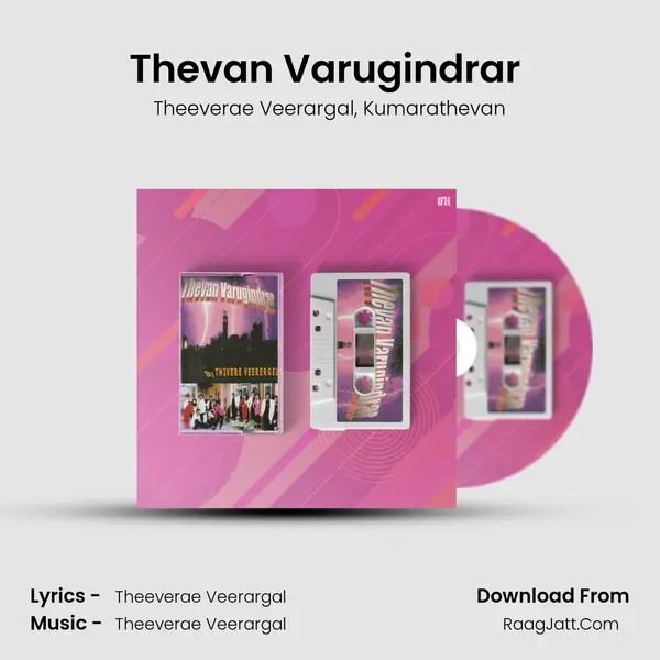 Thevan Varugindrar (feat. Kumarathevan) mp3 song