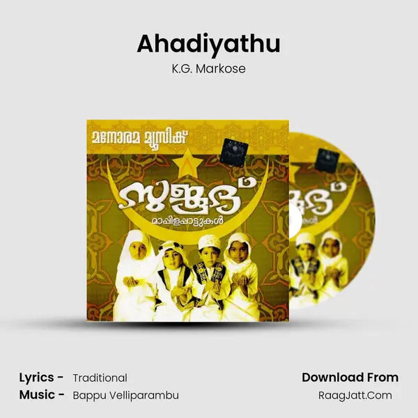 Ahadiyathu Song mp3 | K.G. Markose