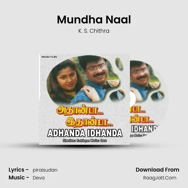 Mundha Naal Song mp3 | K. S. Chithra