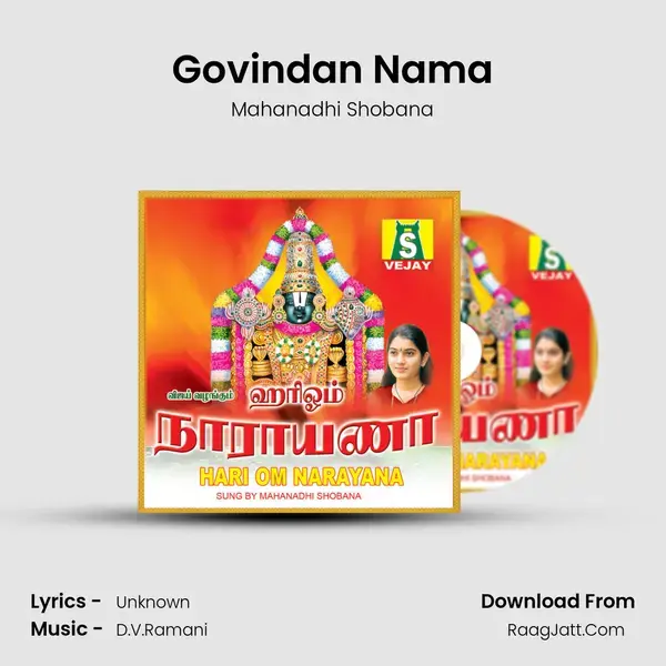 Govindan Nama Song mp3 | Mahanadhi Shobana