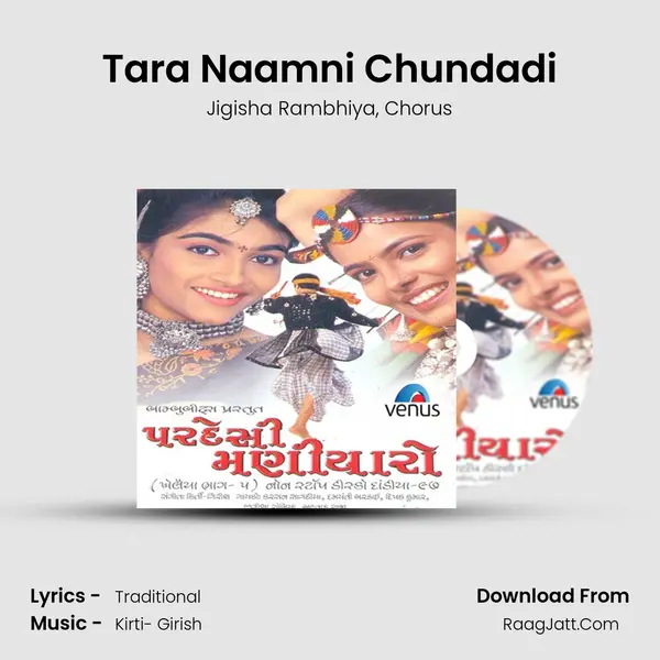 Tara Naamni Chundadi mp3 song