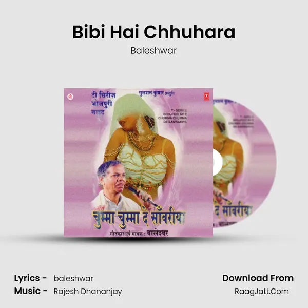 Bibi Hai Chhuhara Song mp3 | Baleshwar