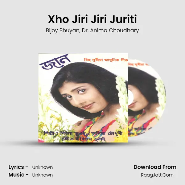 Xho Jiri Jiri Juriti mp3 song