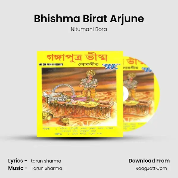 Bhishma Birat Arjune Song mp3 | Nitumani Bora