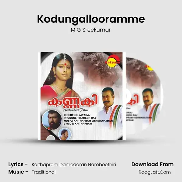 Kodungallooramme Song mp3 | M G Sreekumar