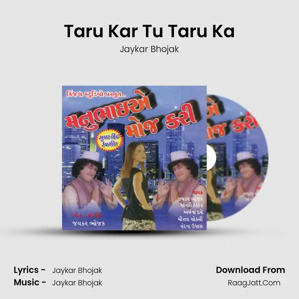 Taru Kar Tu Taru Ka Song mp3 | Jaykar Bhojak