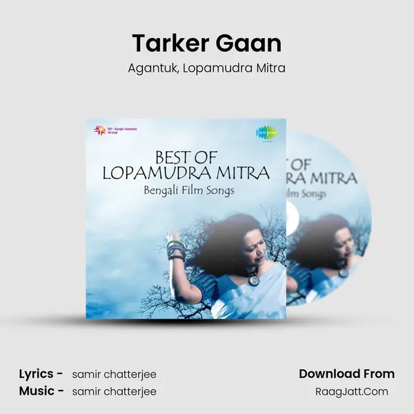 Tarker Gaan mp3 song