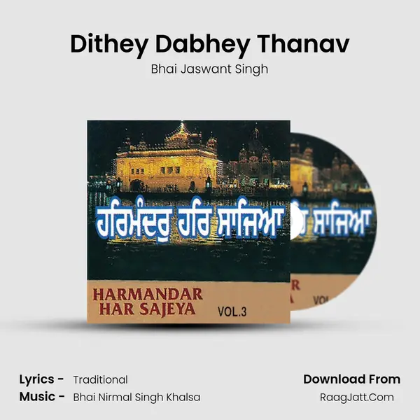 Dithey Dabhey Thanav Song mp3 | Bhai Jaswant Singh