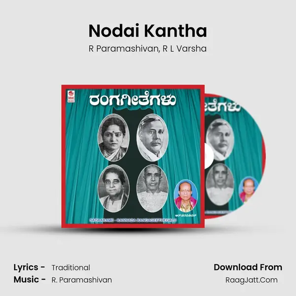 Nodai Kantha Song mp3 | R Paramashivan