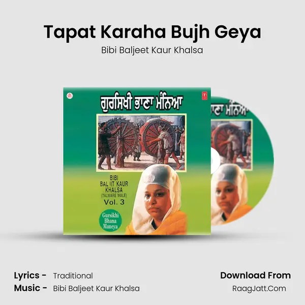 Tapat Karaha Bujh Geya Song mp3 | Bibi Baljeet Kaur Khalsa