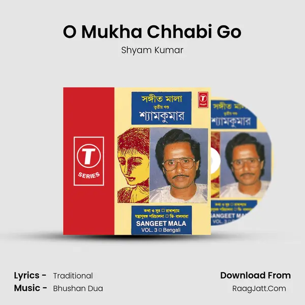 O Mukha Chhabi Go Song mp3 | Shyam Kumar