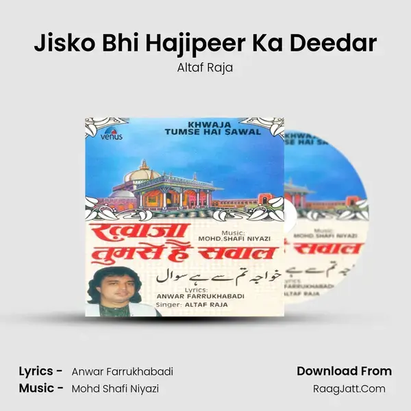 Jisko Bhi Hajipeer Ka Deedar Song mp3 | Altaf Raja