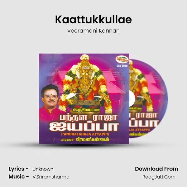 Kaattukkullae Song mp3 | Veeramani Kannan