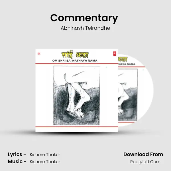 Commentary (Part - 1) mp3 song