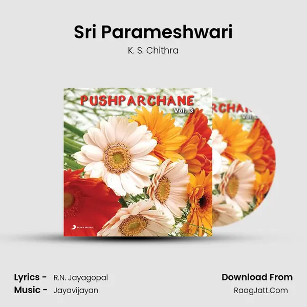 Sri Parameshwari Song mp3 | K. S. Chithra