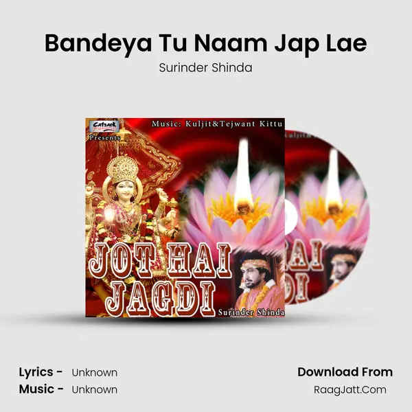 Bandeya Tu Naam Jap Lae Song mp3 | Surinder Shinda