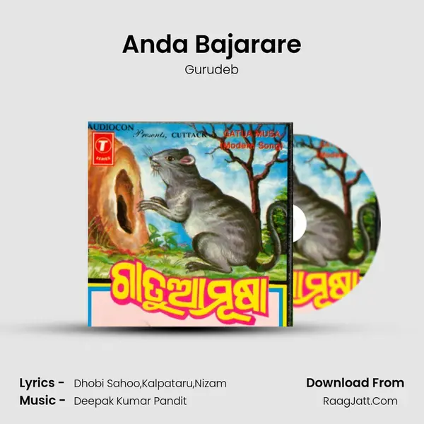 Anda Bajarare Song mp3 | Gurudeb