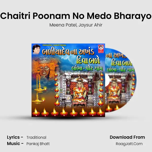 Chaitri Poonam No Medo Bharayo mp3 song