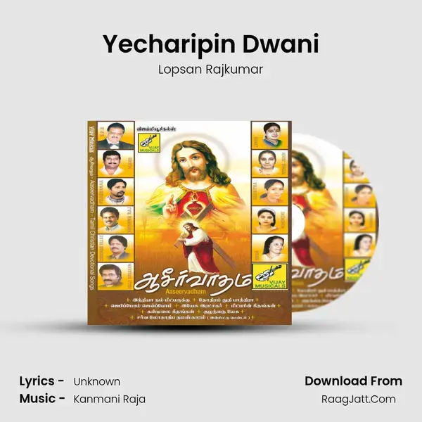 Yecharipin Dwani Song mp3 | Lopsan Rajkumar