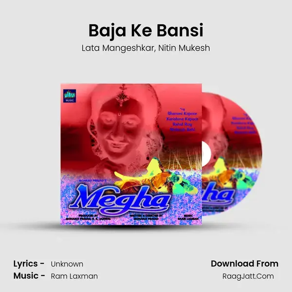 Baja Ke Bansi Song mp3 | Lata Mangeshkar