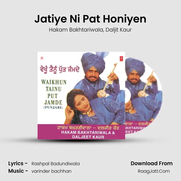 Jatiye Ni Pat Honiyen Song mp3 | Hakam Bakhtariwala